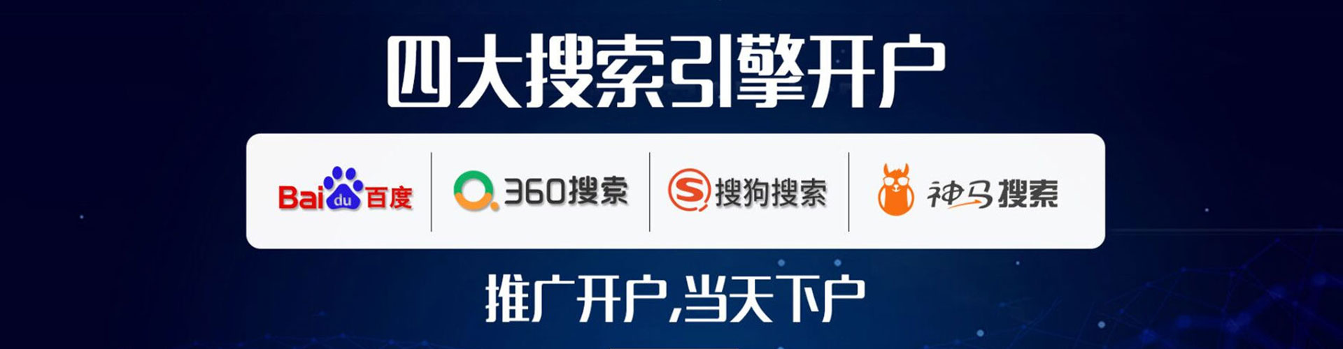 澄城微博信息流