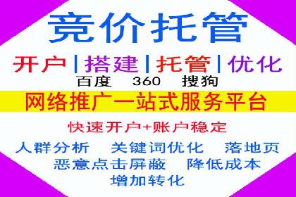 sem竞价推广托管的创新应用案例分享